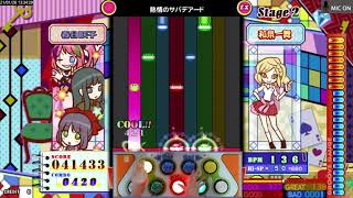 [pop'n music] 熱情のサパデアード EX