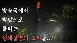 지역을 위한 방송 대전MBC 창사 59주년