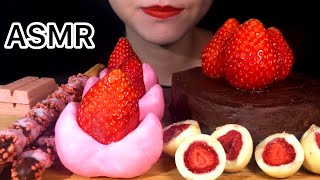 【咀嚼音/ASMR】苺大福/チョコケーキ/苺スイーツ/苺のお菓子/Strawberry mochi /strawberry sweets/chocolate cake【Eating sounds】