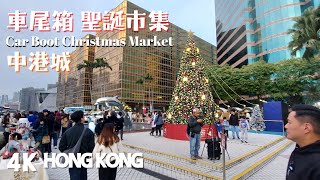 中港城: 車尾箱聖誕市集 Car Boot Christmas Market 聖誕市集 | 中港城 |北歐復古聖誕小鎮 | Hong Kong China City | 冬日節慶