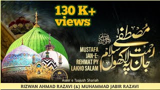Mustafa Jaan e Rehmat Pe Lakho Salam-Salat o Salam Voice By Rizwan Ahmad & Muhammad Jabir Razavi