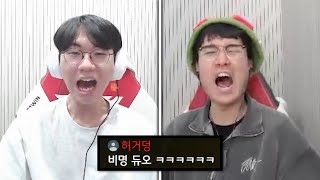 옆방이 너무 시끄러워요 (feat.도란)