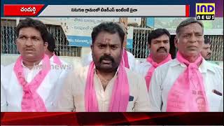 సనుగుల గ్రామంలో బిఆర్ఎస్ ఇంటింటి ప్రచారం   || IND NEWS VEMULAWADA