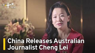 China Releases Detained Australian Journalist Cheng Lei | TaiwanPlus News