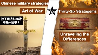 Are They not the Same? |ART OF WAR  vs. 36 STRATAGEMS: Unraveling the Differences|