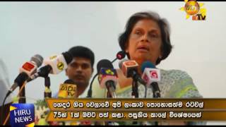 Former President Chandrika responds to recent complaints of opening projects