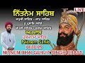 nitnem sahib path japji sahib ਨਿੱਤਨੇਮ ਸਾਹਿਬ । ਜਪੁਜੀ ਸਾਹਿਬ । ਚੌਪਈ ਸਾਹਿਬ ।ਅਰਦਾਸ ।full nitnem sahib