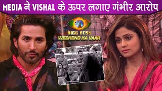 Bigg Boss 15: Media Questions Vishal Relationship, Slams Vishal For Making Fun Of Relationships