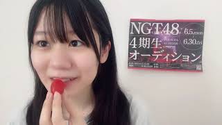 48 SUIZU NATSUKI 2023年06月28日12時30分58秒 水津 菜月（NGT48）