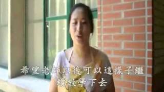 東華英美99級謝師宴影片之六.wmv