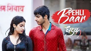 Dhadak - Pehli Baar Song Out | Ishaan & Janhvi Ajay Gogavale | Ajay-Atul
