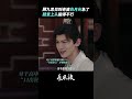 顾九思的醋味，隔大老远都闻到啦！ destined iqiyi romance shorts