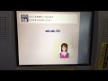 【view altte】ビューカードクレジットカード）によるsuicaチャージ方法解説動画【jr東日本atm】