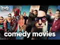 Top 15 COMEDY Movies Evermade by Hollywood | Comedy Movies in Hindi