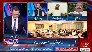 Live : Program Pakistan Tonight With Sammar Abbas | 01 May 2021 | Hum News