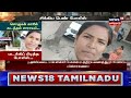 crime time காவலர் சீருடையில் சாராயம் கடத்தல் சிக்கிய பெண் போலீஸ் tamil news