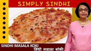 Home-Made Sindhi Masala Koki (Thick Paratha Stuffed With Onions) By Veena