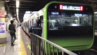 新宿駅15番線発車メロディー［twilight］