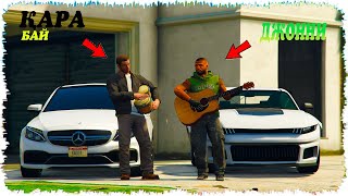 ДЖОННИДІҢ АУЫЛДАН ҚАРА БАЙ ІНІСІ КЕЛДІ (GTA5) джонни жони