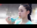 xuan yuan sword 2017 《 轩辕剑之汉之云》 片花 芊芊 西国海妖 snh48 鞠婧祎