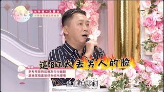 【女人28完整版】被外遇 ≠ 黑歷史，只能算是某種愛情結局