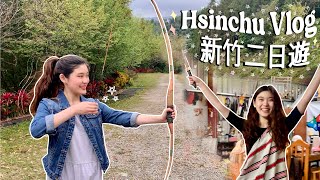 Taiwan Vlog: Having Fun in Hsinchu 新竹之旅 | 泰雅族文化、天然谷溫泉、那羅部落市集、咖啡廳、爬山涉水、射箭！