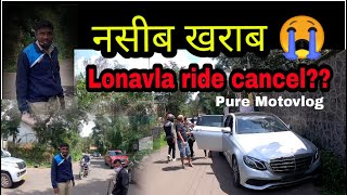 SUDDEN RIDE PLAN TO WAGHJAI MANDIR | KHANDALA | LONAVLA | PURE MOTOVLOG | Pune-Mumbai | #ridewithap