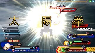 【太陽拳って強いんだな】ドラゴンボールZENKAIバトル Part65