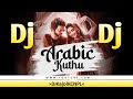 Arabic Kuthu_Beast (Sambalpuri Singh Baja) DJ Kajol 2022 | arabic kuthu sambalpuri dj song | NEW DJ