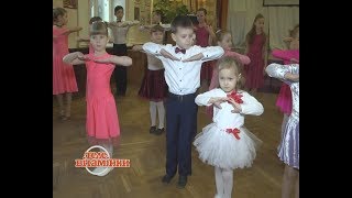 “Телевітамінки”. Танцювальний клуб «World Dance» успішний рік