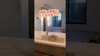 【内装ほぼ完成】建築中の物件に潜入#内見動画 #ルームツアー #お部屋探し #東京不動産