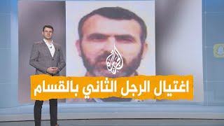 شبكات | اغتيال الرجل الثاني بالقسام مروان عيسى.. الاحتلال يعلن وحماس ترد