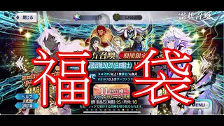 『2021年新年福袋』印度佬傳說【FGO】