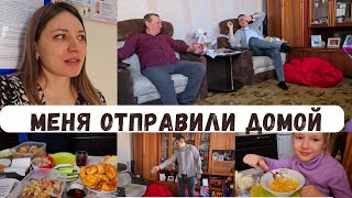 Меня отправили домой 🏘️ Поехали забирать Злату ❤️ Мама наготовила 👍