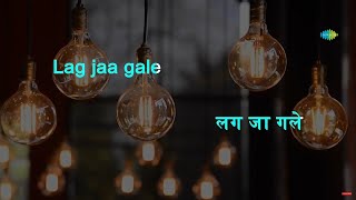 Lag Ja Gale Se Phir | Karaoke With Lyrics | Woh Kaun Thi | Lata Mangeshkar | Madan Mohan