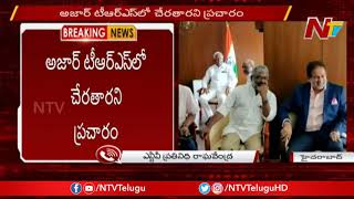 HCA President Mohammad Azharuddin Meets Minister KTR | Likely To Join TRS | NTV