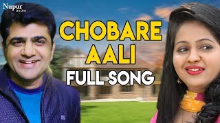 Chobare Aali - Uttar Kumar, Kavita Joshi | Latest Haryanvi Songs Haryanavi 2019 | Nav haryanvi