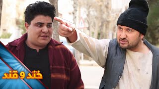 Khand o Qand - Season 04 - Episode 07 | خند و قند - فصل چهارم - قسمت هفتم