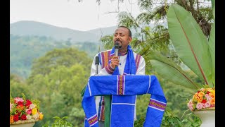 የጌዴኦ ህዝብ ለአካባቢ ጥበቃና ለአረንጓዴ አሻራ ልማት መሠረት የሚሆን ባህል ባለቤት መሆኑን የኢፌደሪ ጠቅላይ ሚኒስትር ዶ/ር ዐቢይ አሕመድ ተናገሩ