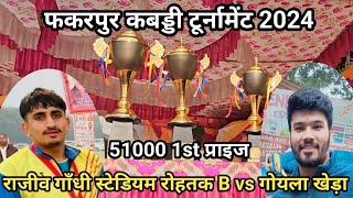 Rajiv Gandhi Stadium Rohtak B vs Goyla khera Fakarpur Kabaddi Turnament 2024 || Fakarpur Turnament