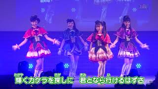 [1080p] mirage² | Kiseki • Saite² (キセキ • 咲いて²) | 〈Live Ver. 〉