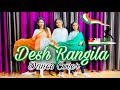 Desh Rangila Dance Video | Patriotic Song | Republic Day Special | Best Patriotic Dance |26 January