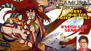 Samurai Shodown (2019)'s Character Voice Clips! - Kyoshiro Senryo (Monster Maezuka)