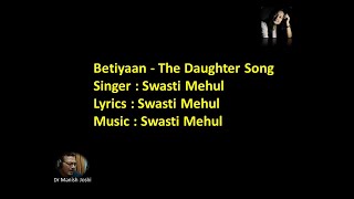 Betiyaan - The Daughter Song by Swasti Mehul -  Karaoke