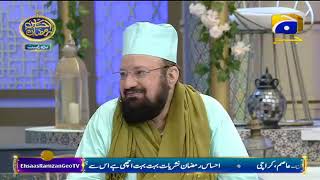 Geo Ramzan Iftar Transmission - Ehsas e Mehroomi - 28 May 2019 - Ehsaas Ramzan