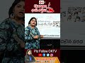 దళిత మహిళ పై సర్పంచ్ దాడి sarpanch on dalit woman ok tv