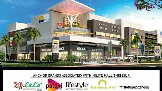 Lulu Hypermarket Opening Soon | HiLite Mall Thrissur | NH bypass Kuttanellur