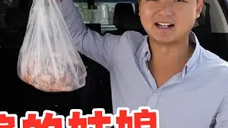 23岁姑娘远嫁山东，三年没见父亲，老公亲自下厨做新疆大盘鸡，太幸福了婆媳关系 远嫁的姑娘 新疆大盘鸡