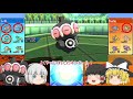 ポケモンusm 地面統一でレート対戦②！トリックルームで大暴れ！ ゆっくり実況