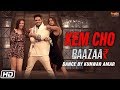 Kem Cho | Baazaar | Tanishk Bagchi | Ikka | Dance by Kunwar Amar | Latest Song 2018